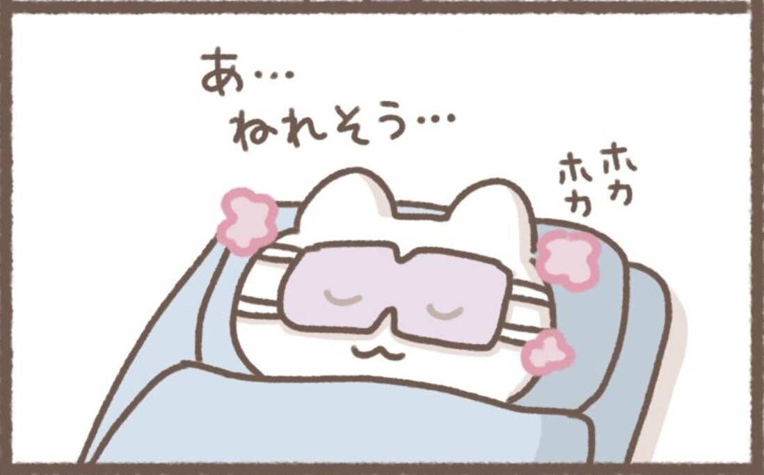寝る時半目になる人がホットアイマスクを試した結果…「致命的」「相性悪すぎ！」