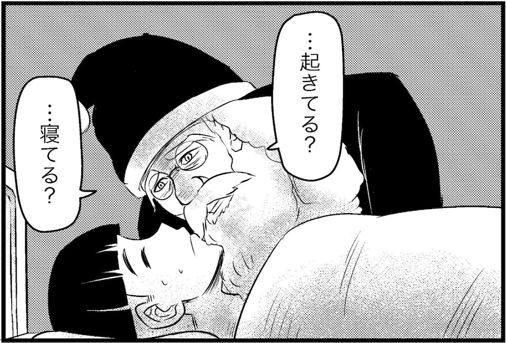 サンタさんを前に狸寝入りした翌日、ツリーの下に置いてあったのは…？「怖すぎｗ」「置き配にしないから」