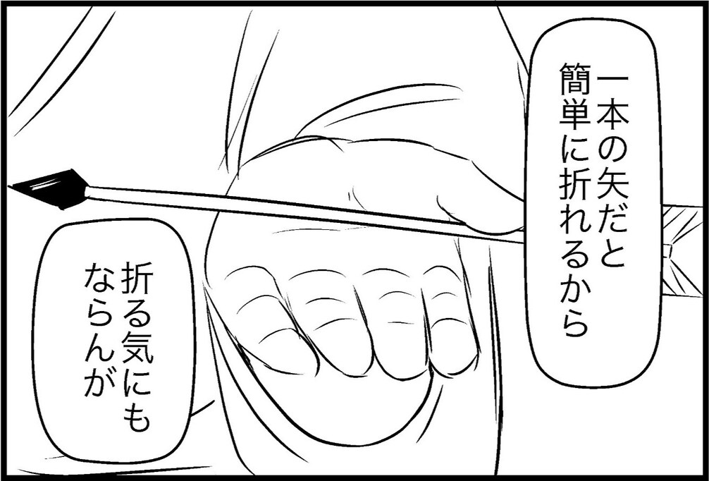 脳筋・毛利元就の "三本の矢" 新解釈「パワータイプ」「ほんと好き」「勝ったやつが当主」