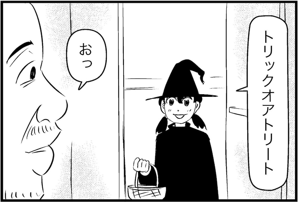 【まさかの】少女がおじさん宅にハロウィン訪問！ 右手に構えたものにおじさんは戦慄して…