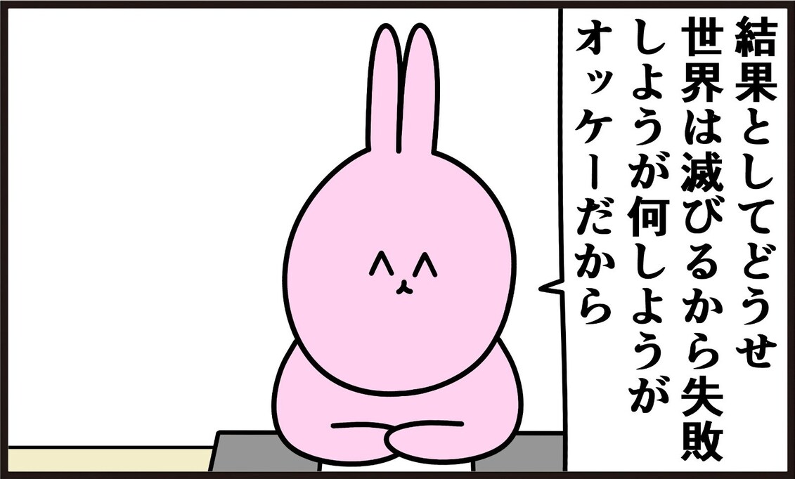 【超理論】重大案件を失敗してしまい、「結果が全て」と怒られるのかと思いきや…？