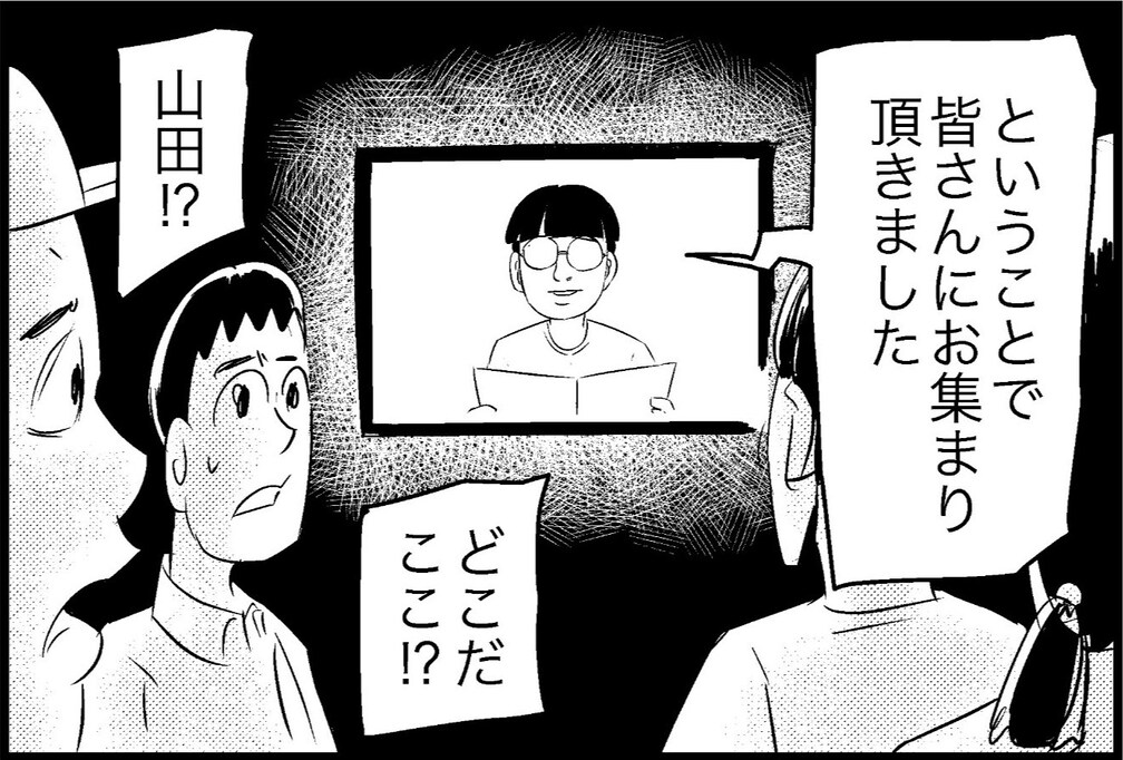 夏休み終了3日前、突然集められた生徒達による地獄のデスゲーム その内容とは？「続きはよ」「自由すぎｗ」