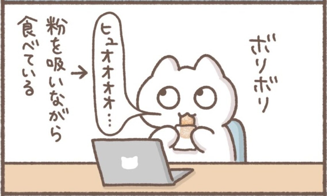 【トラップ】お菓子についている、美味しいけど白くてキケンな粉って…？