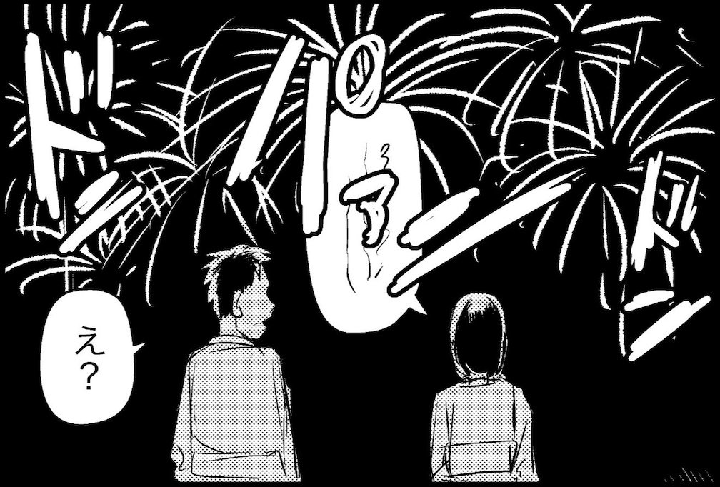 花火に遮られた言葉をもう一度…しかし、相手は一級のフラグクラッシャーだった「頬染めて言わないで」「何故今!?」