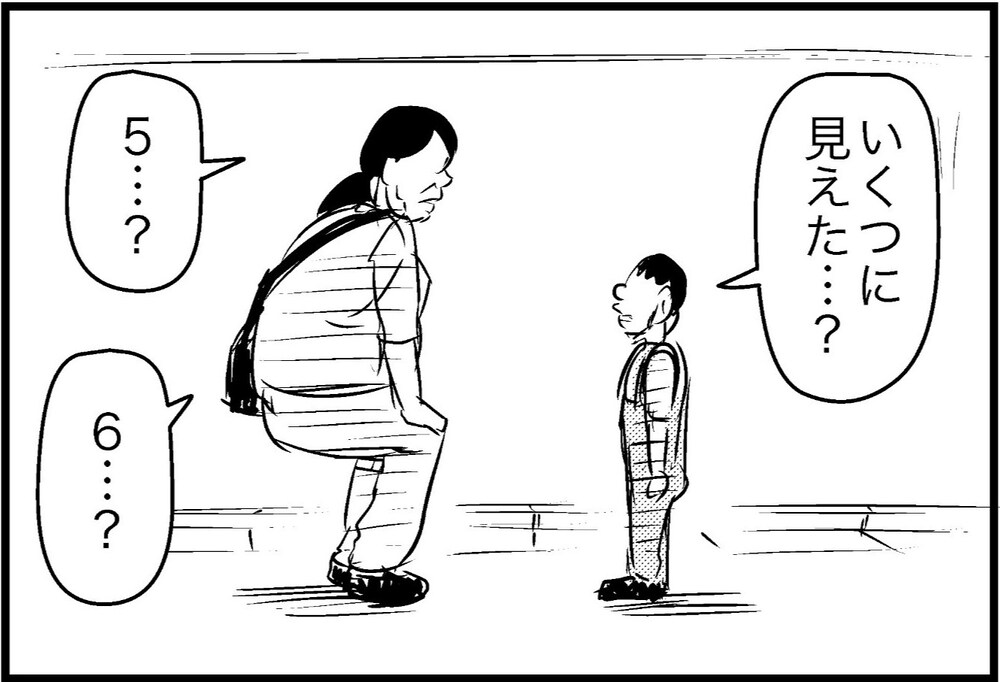 「ボクいくつ？」何気なく聞いた問いは年齢のことではなく…「修羅の子」「将来有望」
