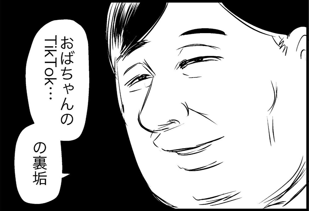 注射より怖いものを見て気を紛らわせよう♪ 看護師が見せた "恐怖すぎる" モノとは？【必殺仕事人】