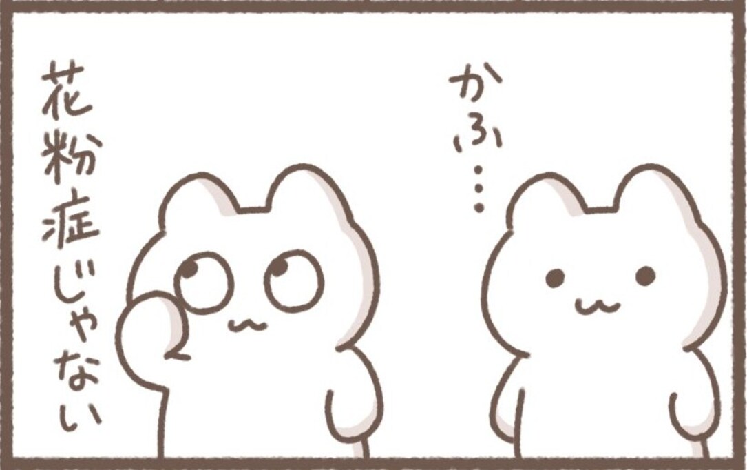 絶対に花粉症じゃないから！ "認めたら終わり" だと思っている花粉症の人の意志が強すぎる