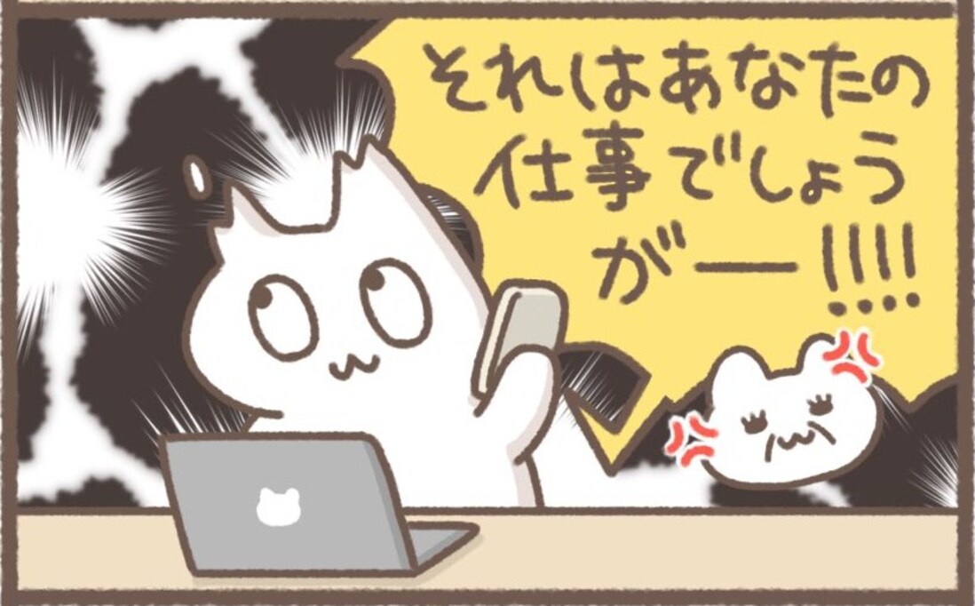 「本気で会社を辞めたいと思った…」 入社1年目の心を折った理不尽すぎる出来事とは？
