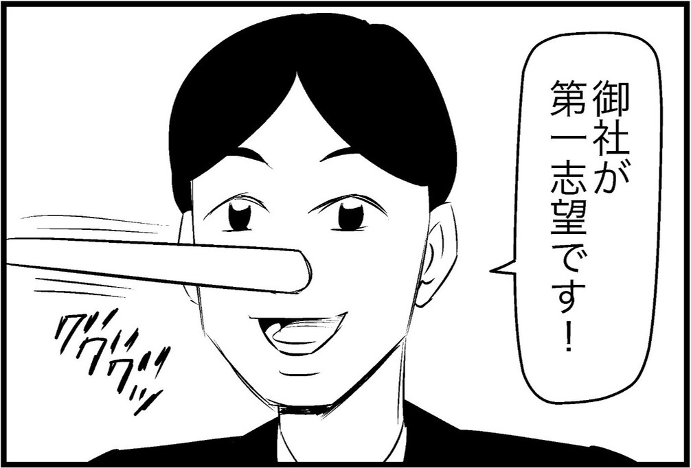 これがホントの圧迫面接!? 伸びた鼻を武器に変えるピノキオの就活に笑いがとまらない