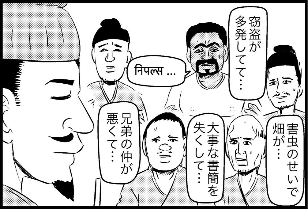 聖徳太子が話を聞いた中で一番なんとかしてあげたかった相手は…？「いったい何が」「好きすぎる」