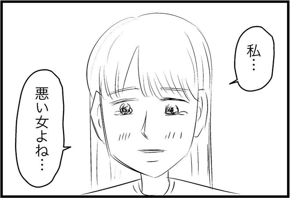 「こんな私は悪い女？」なまはげに涙を流して問う女…告げられた答えがイケメンすぎる