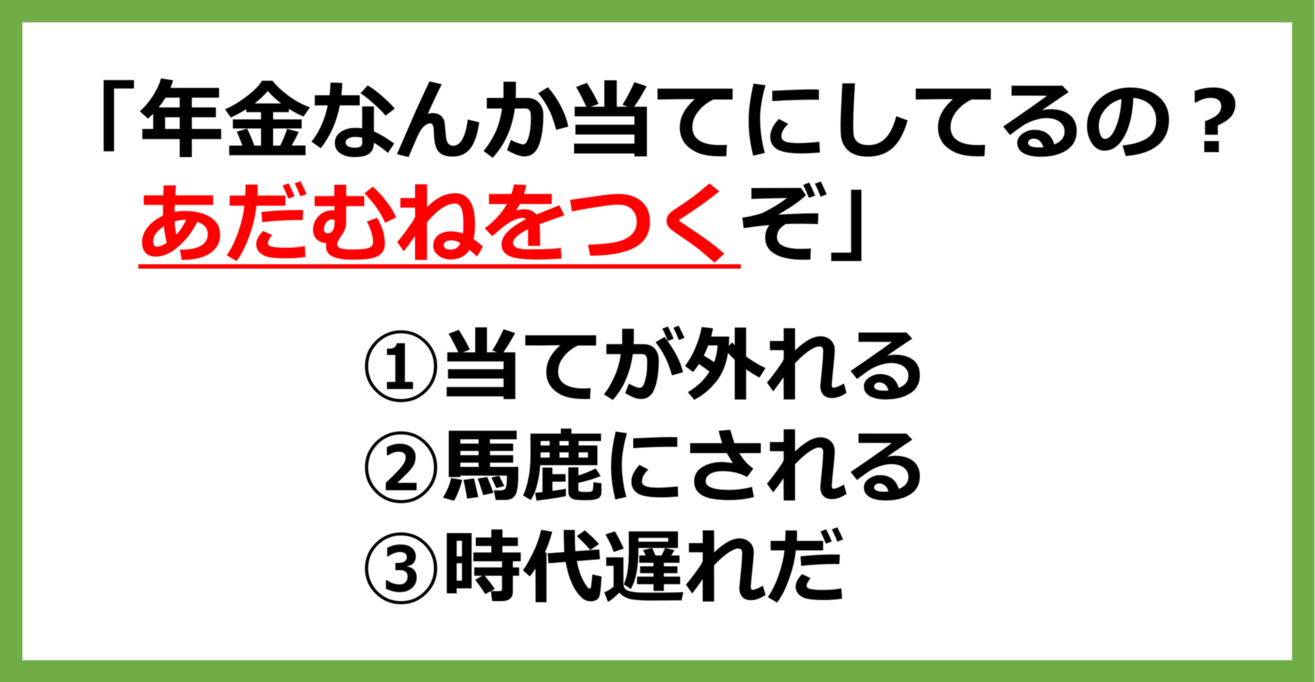 【方言クイズ】大分の方言「あだむねをつく」はどういう意味？