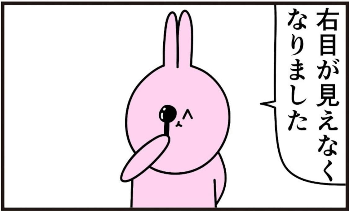 視力検査で両目0.00を叩き出したまさかのトラップとは？【ツッコミ不在】