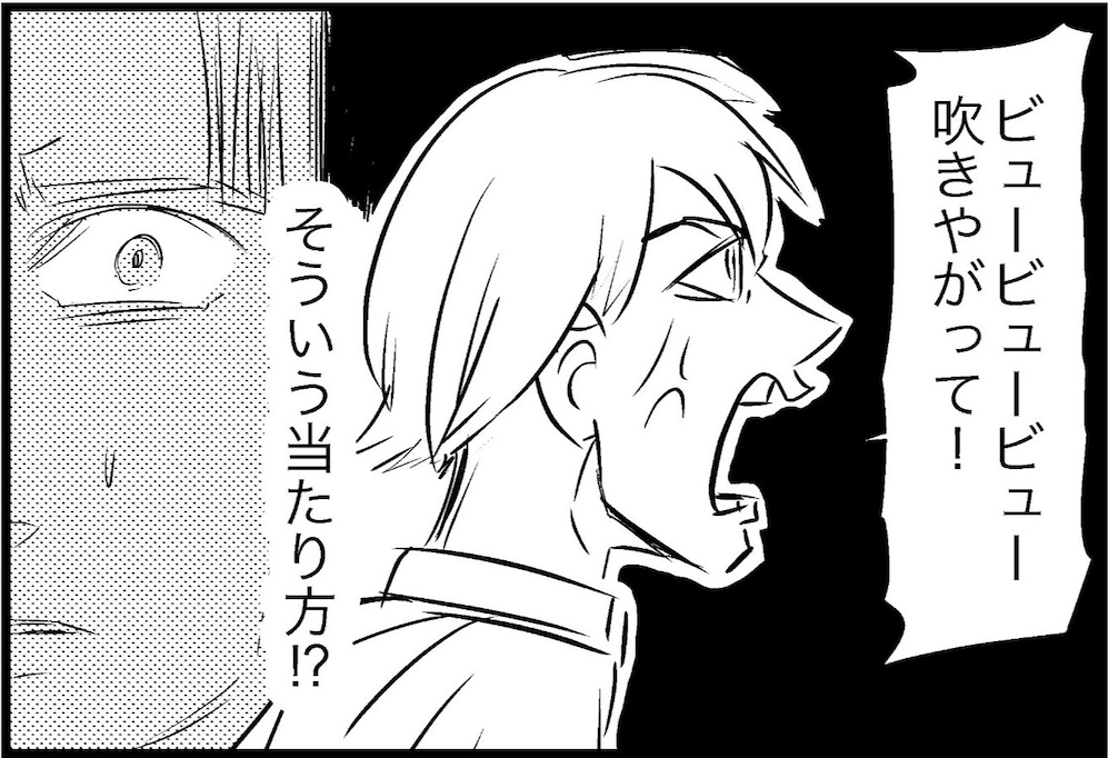「ちょっと風に当たってくる」…まさかの ”当たり方" に一同困惑!?「キレッキレ」「誰うま」