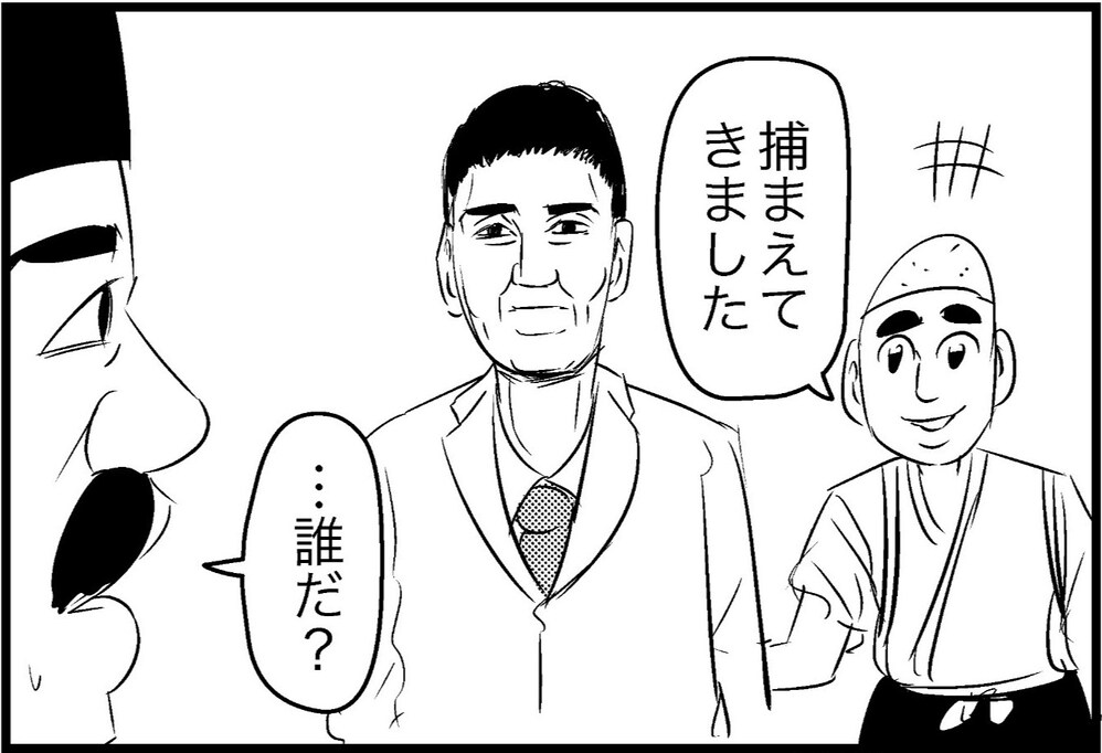 一休さんが屏風の虎の代わりに捕まえてきた男性は…？「声出して笑った」「いい頓智」