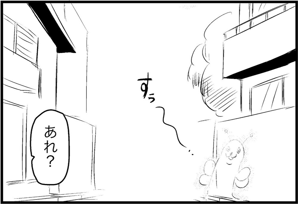 ありそうでなかった "飛蚊症" のゆるキャラ！ 分かる人には分かる特徴に「そのままで笑った」「新しすぎる」