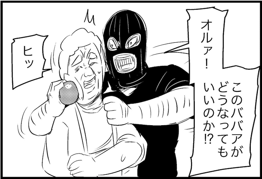 盗まれたのは現金とハート？ 新手の "カラーボール強盗" の手口とは