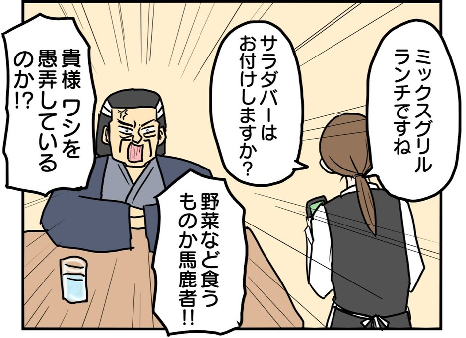 野菜嫌いな美食家も唸るサラダバーとは…？ 「もはや罠」「オチが秀逸」