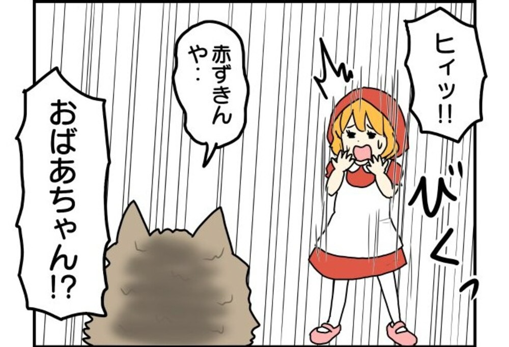 オオカミに食べられたおばあちゃんがまさかの…？ 「ちゃんと咀嚼しないから」「怖いよww」