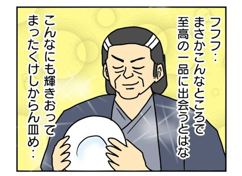 美食家が唸るお皿とは？「いい皿だよね！」「私も美食家だったのかも」