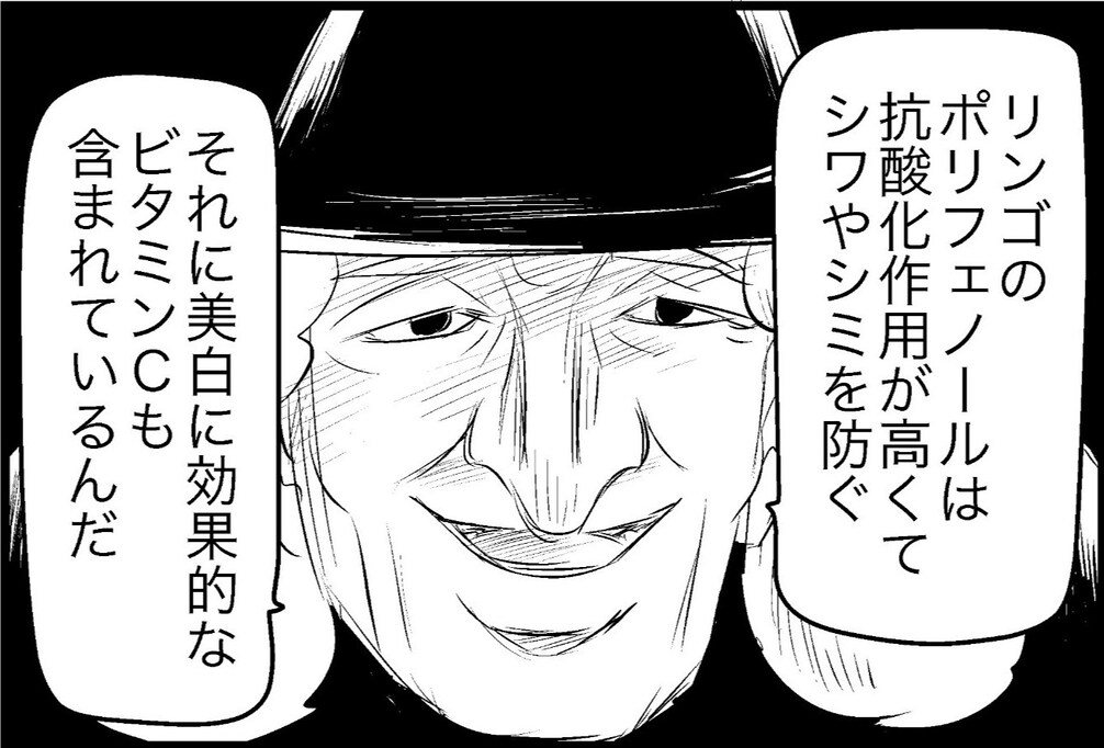 白雪姫の魔女がただの美容成分たっぷりのリンゴをくれた理由が格好よすぎて「最高にクール」