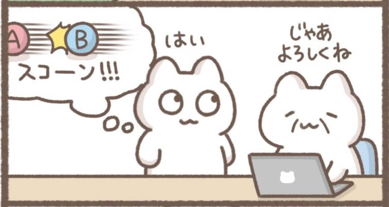 仕事を同時に頼まれたときの脳内は、まるで『玉突き事故』!? 「わかる」「まさにそれ」