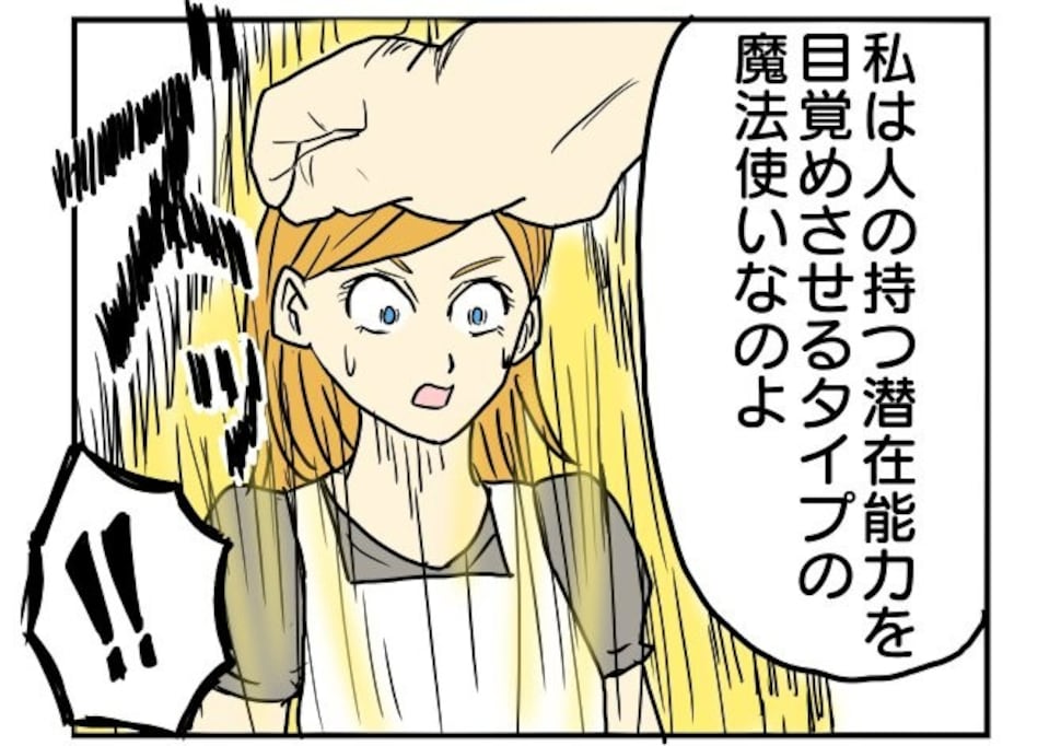 潜在能力を開花させたシンデレラが最強すぎた…  「道中でドレス奪えるだろ（笑）」「つかもうぜ玉の輿」　