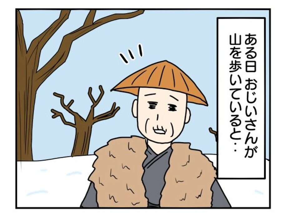 鶴が出てこない鶴の恩返し？ 「タイパ高すぎ（笑）」「恩返しとは一体…」