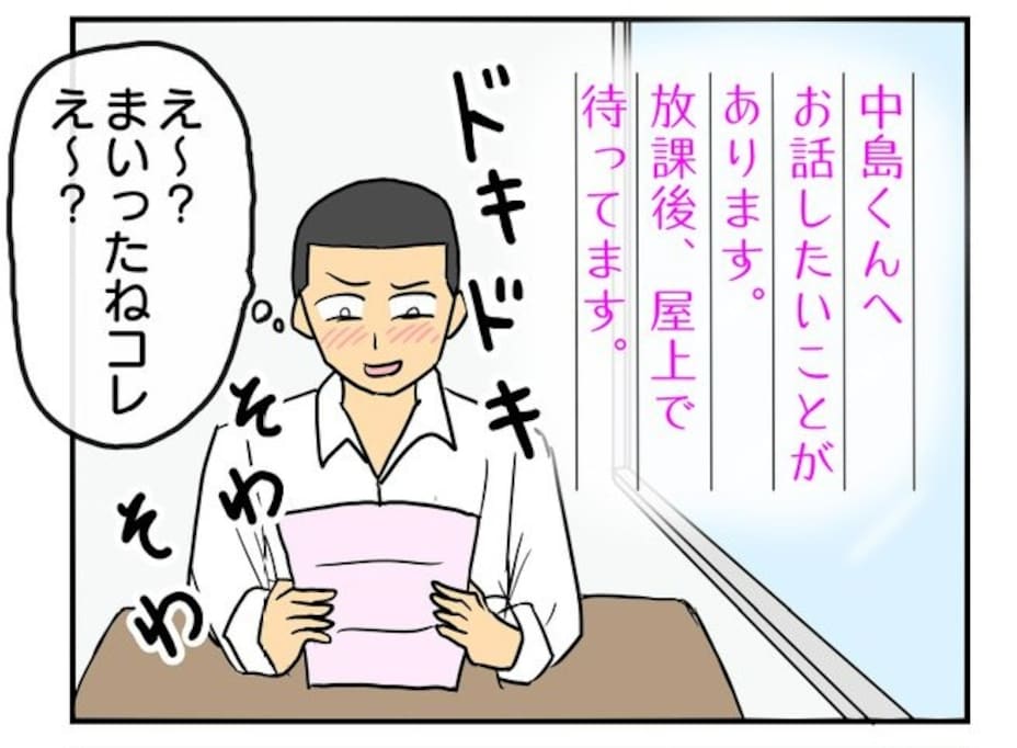 まるでゲーム状態!? 「セーブポイントちゃんとあるやつ（笑）」「ちゃんと役割分担されてるの好き（笑）」