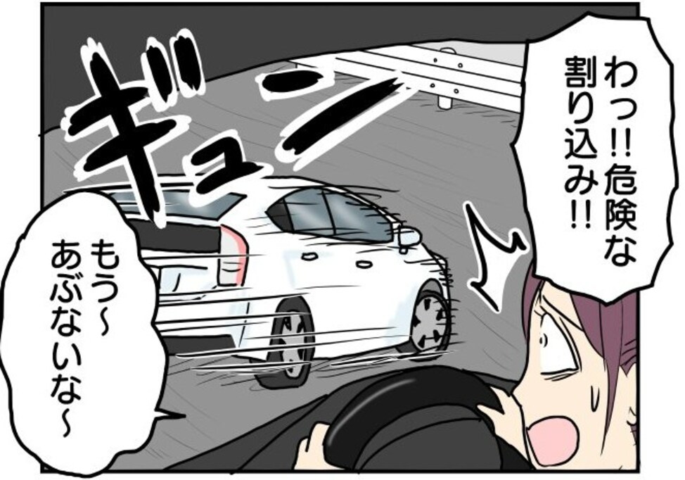 全員得？ 事故防止グッズとは「平和的解決！」「買います」