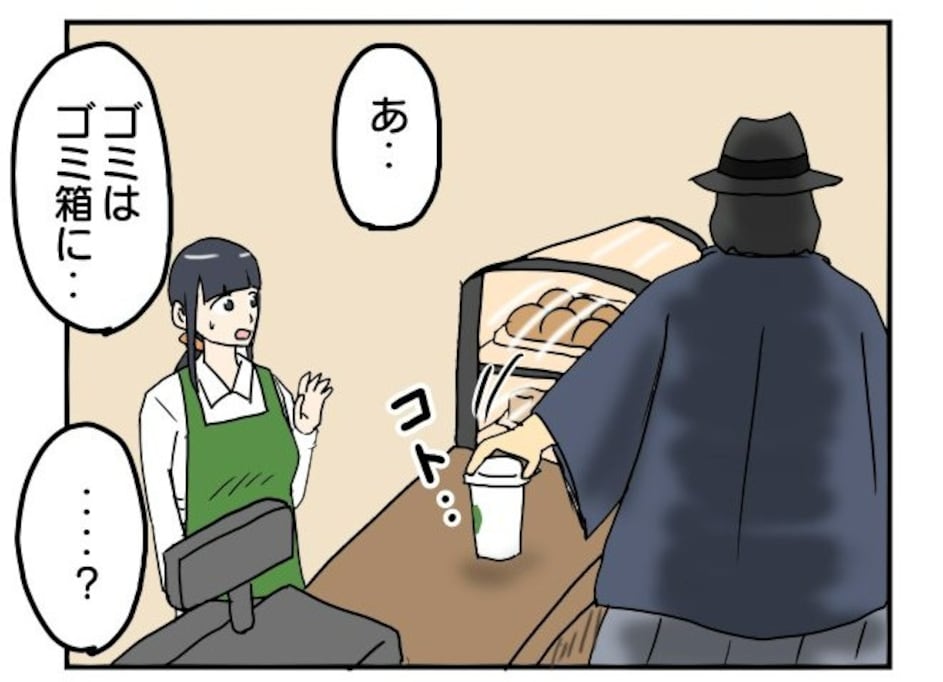 レジにゴミを置かれたと思ったら… 「マジでやったら出禁（笑）」「結構迷惑なんだよな」