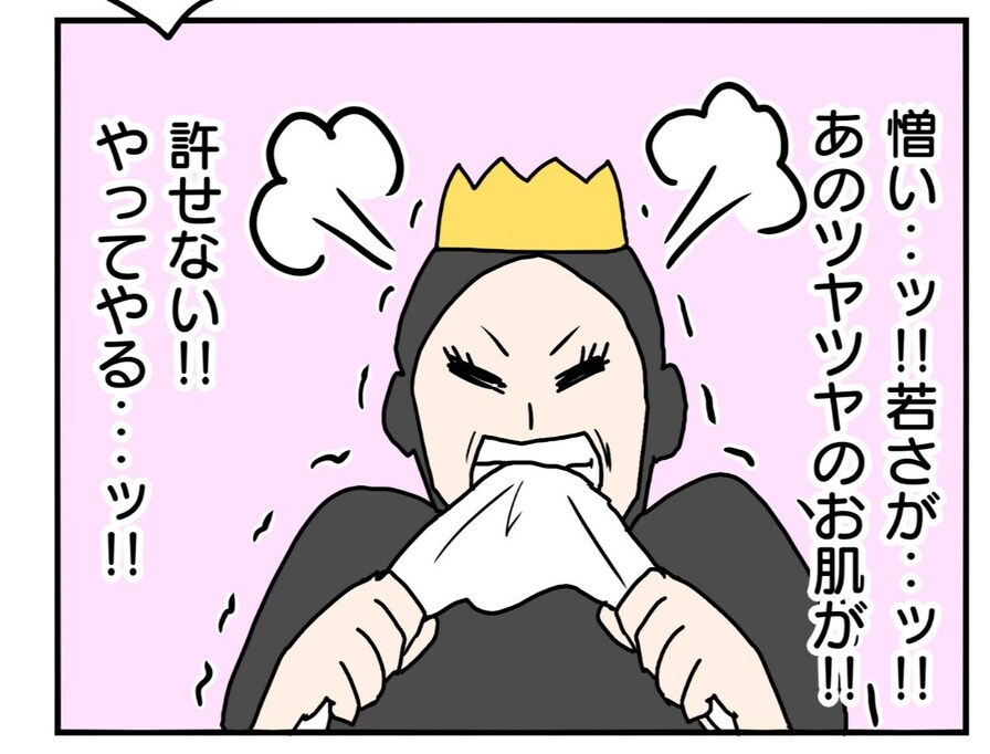 女王のささやかな嫌がらせが、地味に効く!? 「地味に嫌！」「悪人になり切れなくて可愛い」