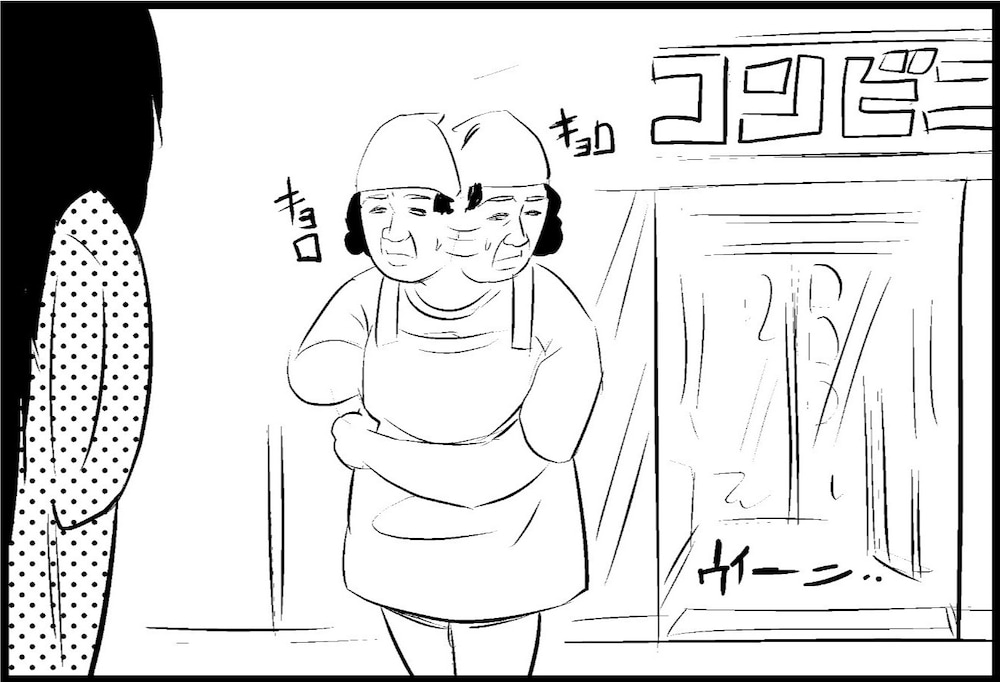 イケメンへのオマケ まさかの手段で用意され…?!【お兄さんイケメンだから】