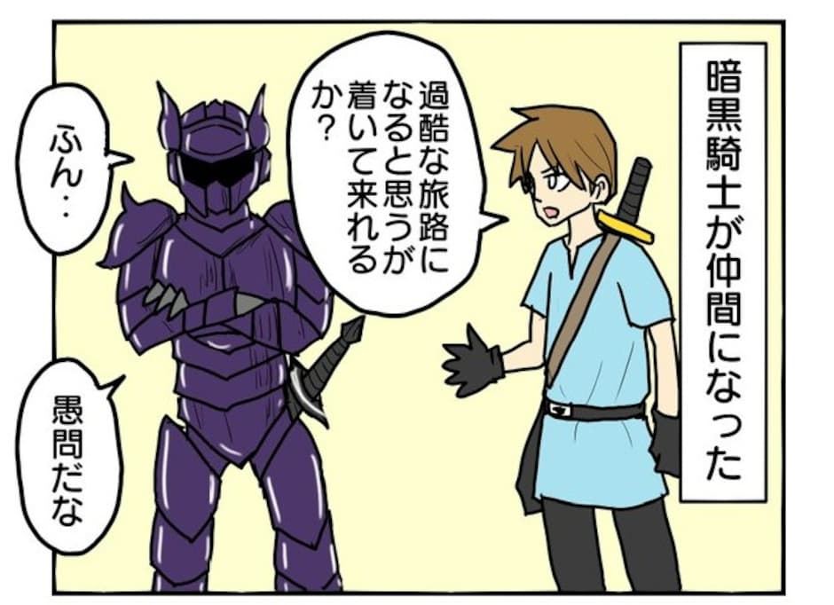 正体なんて知りたくなかった（笑） 「いや誰だよ」「弱そう…」