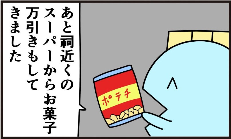 禁断の祠でお札を剥がしてやりたい放題！ 説教する大人が急に冷静になってしまった理由は…