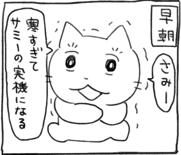 これぞ下僕の喜び！ 寒い朝方、もの言いたげな猫の真意に「ありがとうございます」