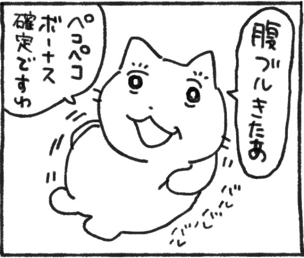 食べ物で自分甘やかしすぎるのやめたい！ 太ってしまった自分に思わず涙する…「あるある」「人生コレ」