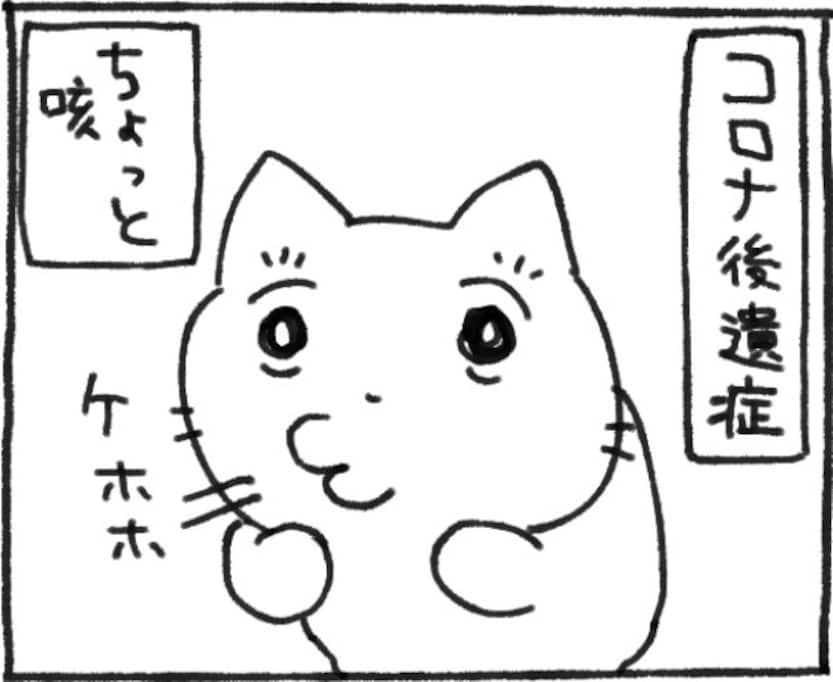 コロナ後遺症で体がムチムチに!? 味覚障害の思わぬ影響に「私も同じ」「ムチムチでもかわいい」