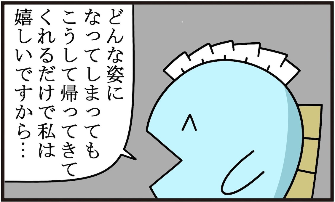 もしもメイド喫茶の設定が激重だったら…まさかのセリフに「じわる」「ちょっと行ってみたい」