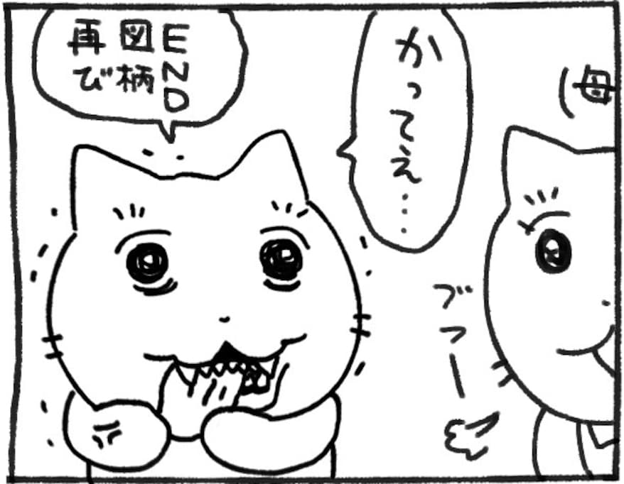 アゴが弱すぎて、母の手作り石窯パンが食べられない？ 老いを確信してたどり着いた結末に「オチ強すぎ」「鍛えないと」