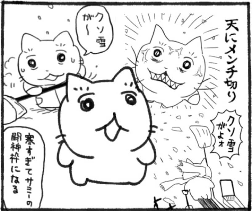 雪は何でも知っている!? 大雪への悪態に妹がした忠告とは…【自然は無慈悲】