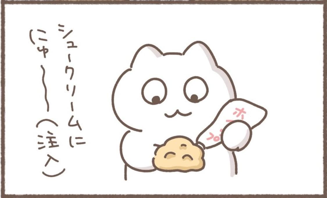ホイップクリームをフル活用♡ お値段以上のときめきに「最高」「幸せの権化」「実質カロリーゼロ」