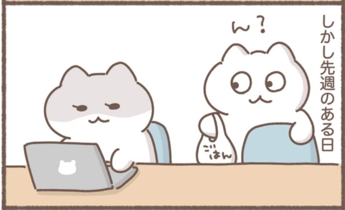いつも完璧な上司の情緒を乱すのは…「人間味がすごい」「親近感」「そっとしておこう」