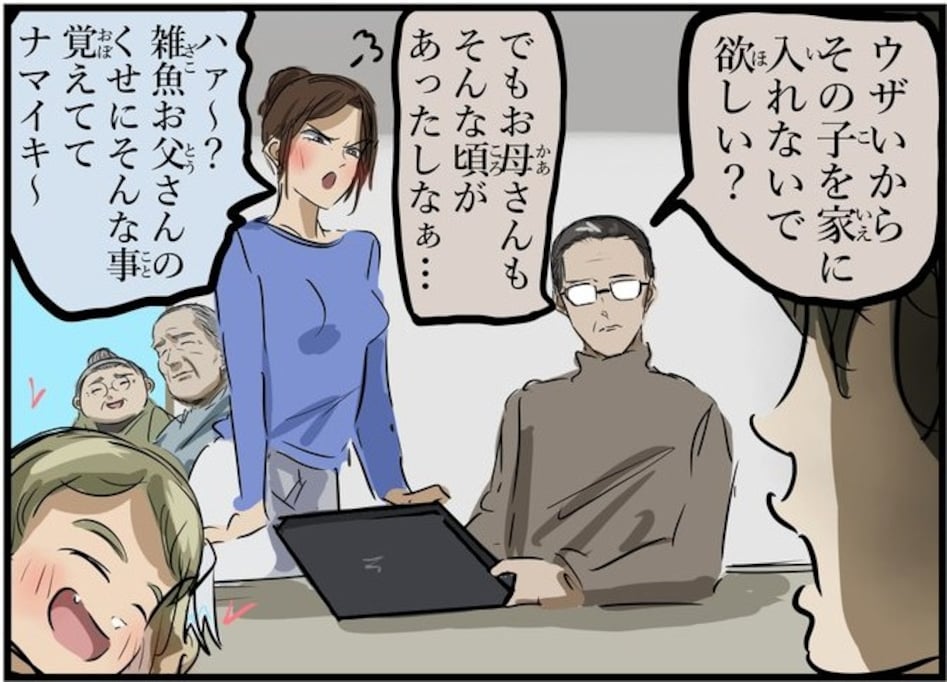 うちの家系の特徴は？ 先祖代々続くまさかの "趣味" に「紛れもない親子」「血の定め」