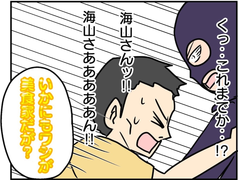 「美味い機内食はまだか！」暴れるハイジャック犯に大ピンチ！ そこへ現れたのは…