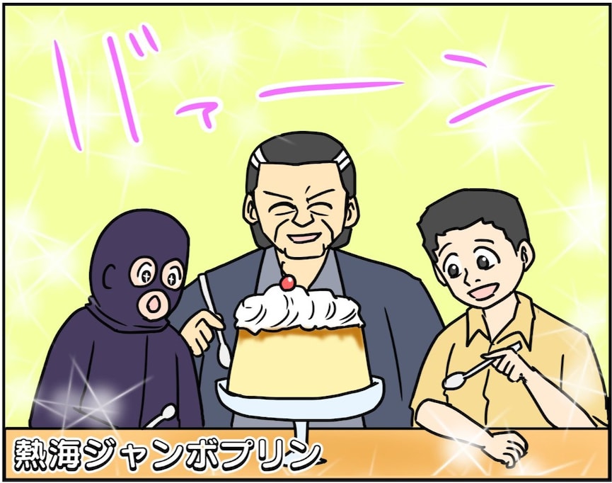「よかったら僕らと一緒に…」激闘の末、改心したハイジャック犯が向かった先は…