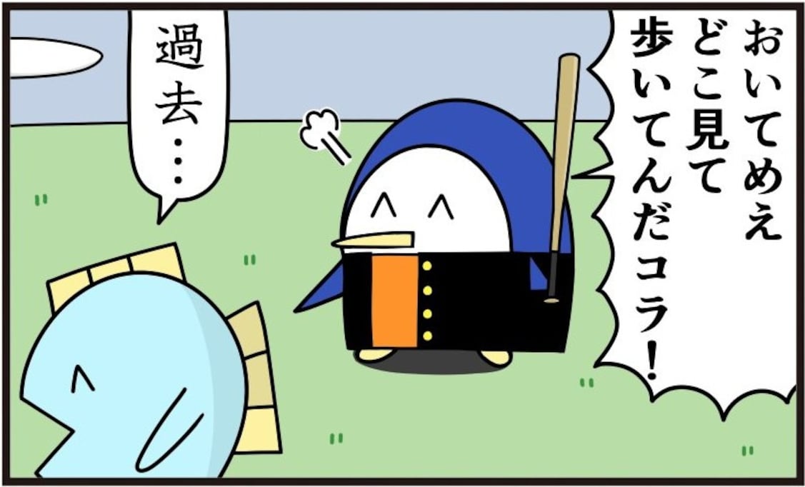 「どこ見て歩いてんだ！」まさかの悲しい答えに思わず…「優しい世界」「名言すぎる」「いいヤツじゃん」