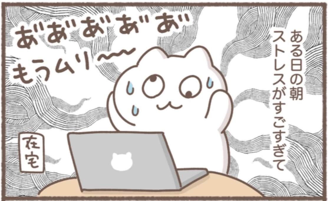 ストレスで転職エージェントに登録すると…まさかの罠に「転職ヤクザ」「あるある」「わかりすぎる」