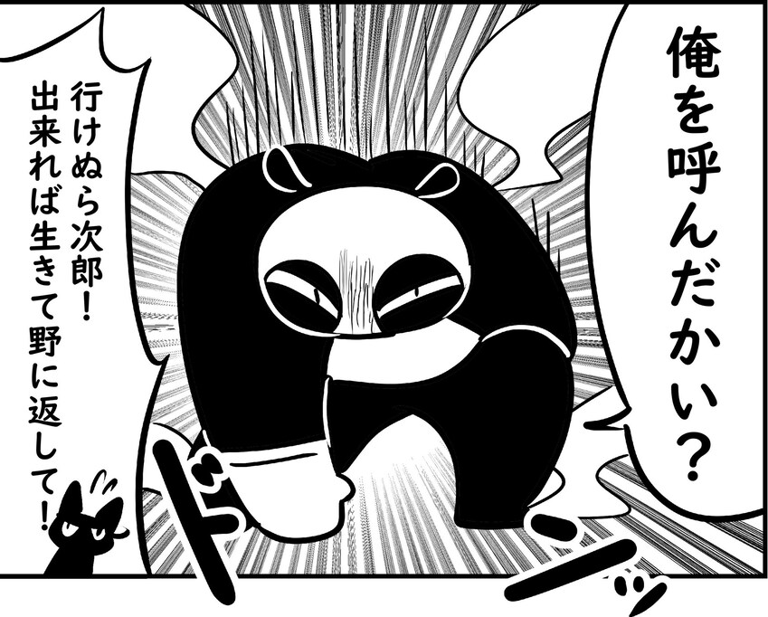 「俺を呼んだかい？」家族のヒーローとして輝く瞬間が「頼もしすぎる」「余りにもカッコいい」