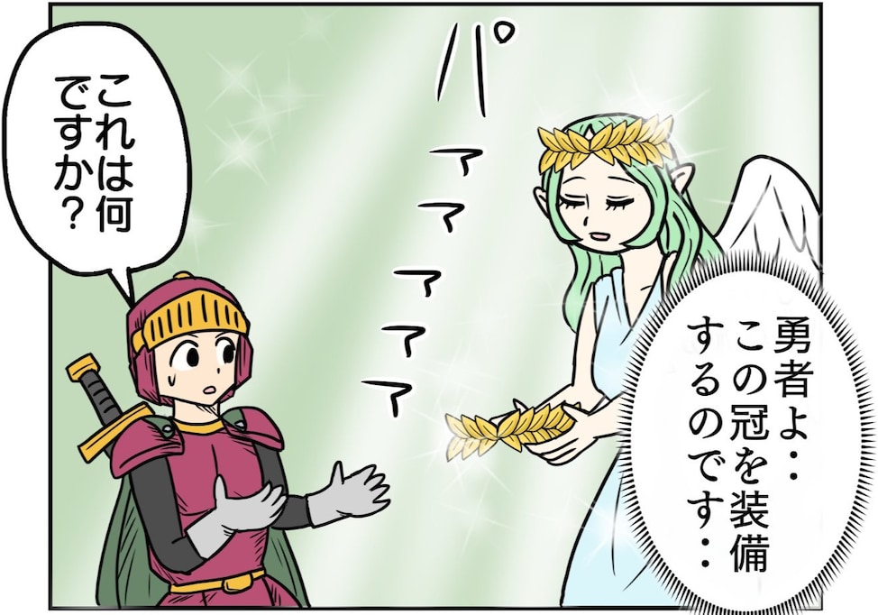 女神から貰った完璧な装備 よく見るとあってはならない物が…「声出して笑った」「洗脳済みでは？」